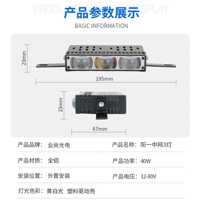 grille light, motorcycle headlight, Motorcycle headlights, headlights