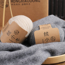 100%ɽ��q �ֹ������ߙnë������DIY�д�ë���F�挍�����əz�y