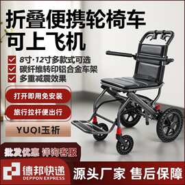 手动轮椅多功能折叠轻便小型老人带扶手专用手推代步车超轻便旅行