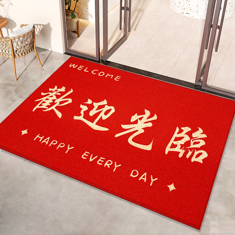 환영합니다【환영합니다】