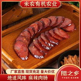 香肠烤肠类;腌腊类;豆制品