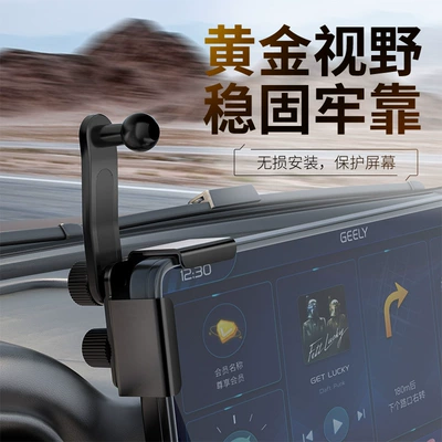 Car phone holder Navigation Support 360-Degree Telescopic Adjustable