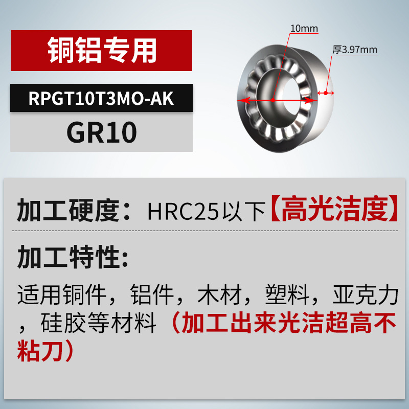 RPMT1204 cuchilla de acero inoxidable CNC R5 cuchilla de fresado R6 cuchilla circular R4 cuchilla de fresado circular 1003 cuchilla voladora