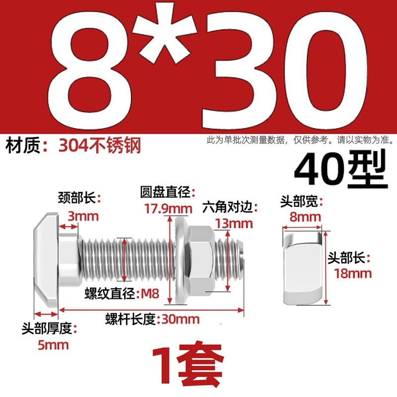 欧标T型螺丝铝型材配件t形螺栓法兰螺母套装M5M6M8 20/30/40/45型|undefined