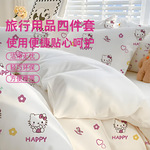 一次性床单床垫套装枕套四件套双人三件套民宿免洗旅游用品火车
