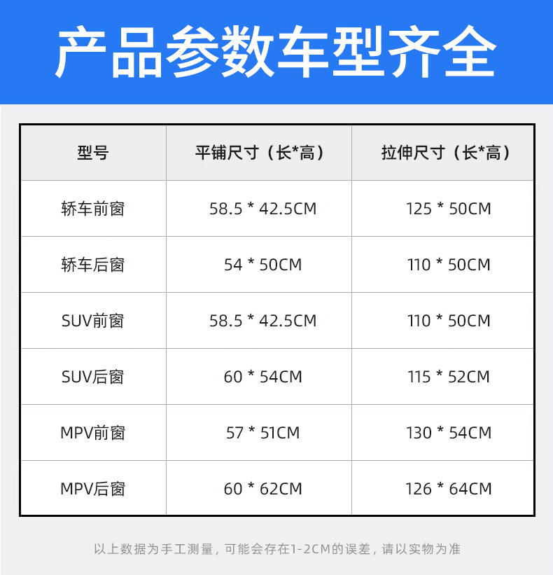 Car Mosquito Net, Car Sunshade Curtain, Car Window Mosquito Net, Car Mosquito Netting, Sun Protection Mesh Curtain, Sunshade
