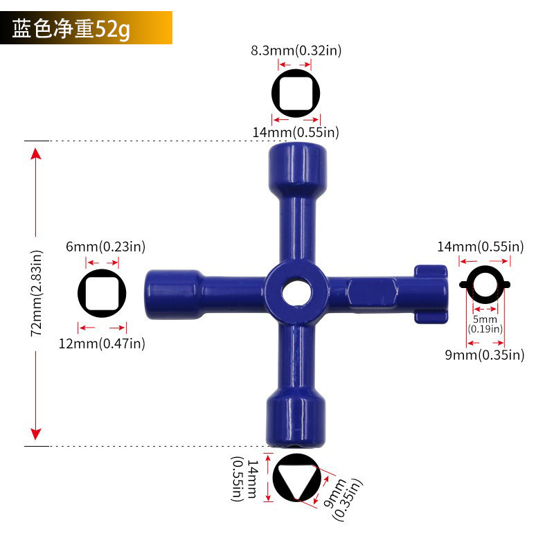 多規格の十字の形の電気制御の箱の中の三角の鍵のレンチのエレベーターのドアの水道メーターのバルブの四角い穴の丸穴のヘッド|undefined