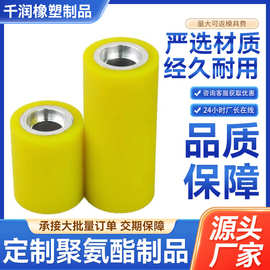 PU胶辊聚氨酯输送带硅胶橡胶托辊无动力滚轮高温包胶滚筒包胶辊
