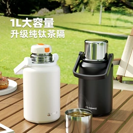 保温杯;保温壶/瓶;咖啡杯