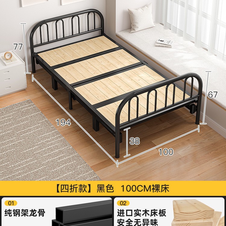 Cama plegable solo hogar madera maciza cama simple alquiler habitación doble cama de hierro reforzado siesta para adultos 1,2 m cama pequeña