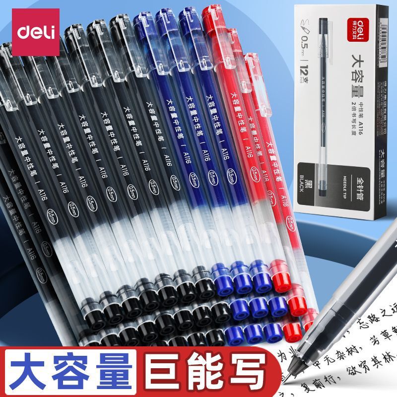 Deli A116 large capacity gel pen black 0.5 full needle tube giant writing black pen student exam simple water pen Deli A116 large capacity gel pen black 0.5 full needle tube giant writing black pen student exam simple water pen