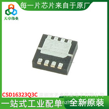 CSD16323Q3C ��ЧӦMOS��ICоƬ ȫ��ԭװ