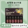持久植物单方卧室六件套