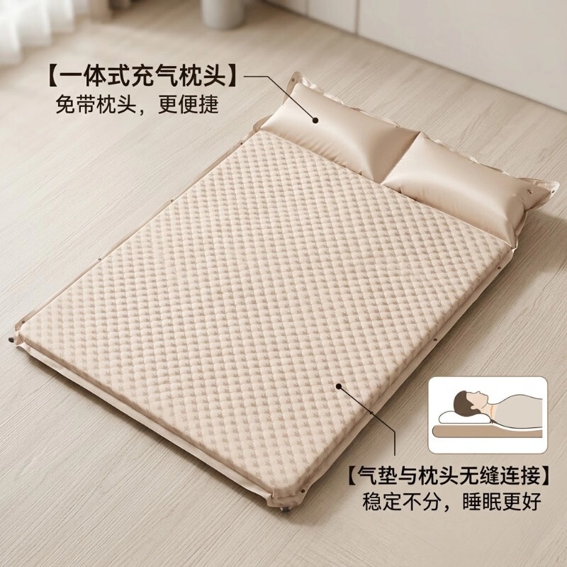 Camping Automatic Inflatable Mattress, Camping Double Inflatable Mattress, Outdoor Tent Mattress, Home Office Lunch Break Air Mattress Camping Automatic Inflatable Mattress, Camping Double Inflatable Mattress, Outdoor Tent Mattress, Home Office Lunch Break Air Mattress