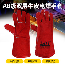 高品质AB级牛皮14寸红色帆布绒内衬耐磨隔热防撕裂电焊焊工手套