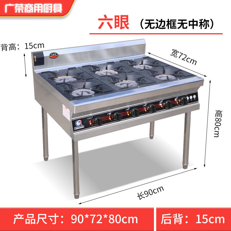 6개의 눈 천연가스 화염정지 보호 전자 점화 90