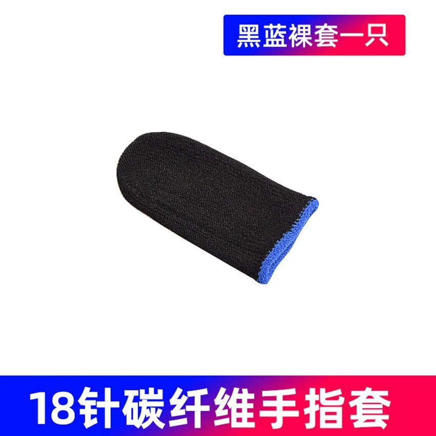 Gaming Finger Sleeves, Sweatproof Conductive (Silver/Carbon), Ultra-thin 45×25 mm