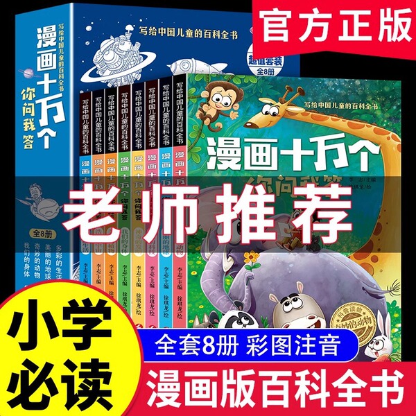 Comics