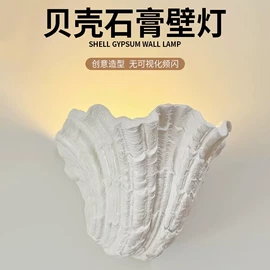 室内壁灯;射灯;阅读台灯