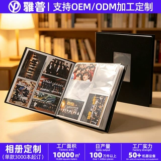 相册定制大容量6寸照片收纳册500卡位透明双面内页明信片批发