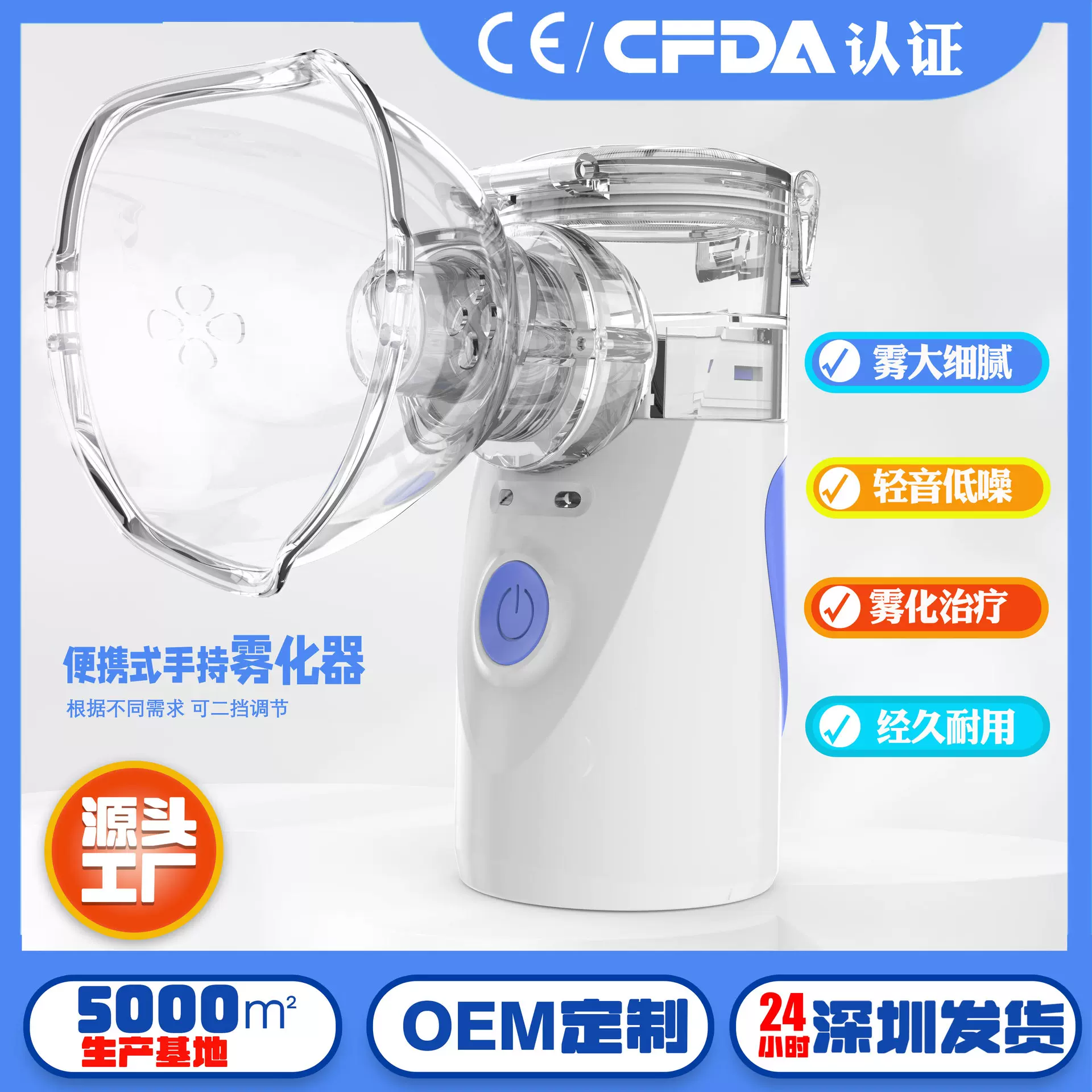 批发雾化器英文家用儿童雾化机宝宝手持式雾化仪成人雾化吸入式