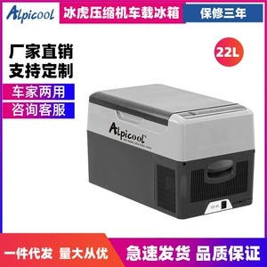Ice Tiger 12V/24V kompressorlu avtomobil soyuducusu, ev/avtomobil üçün, dondurucu