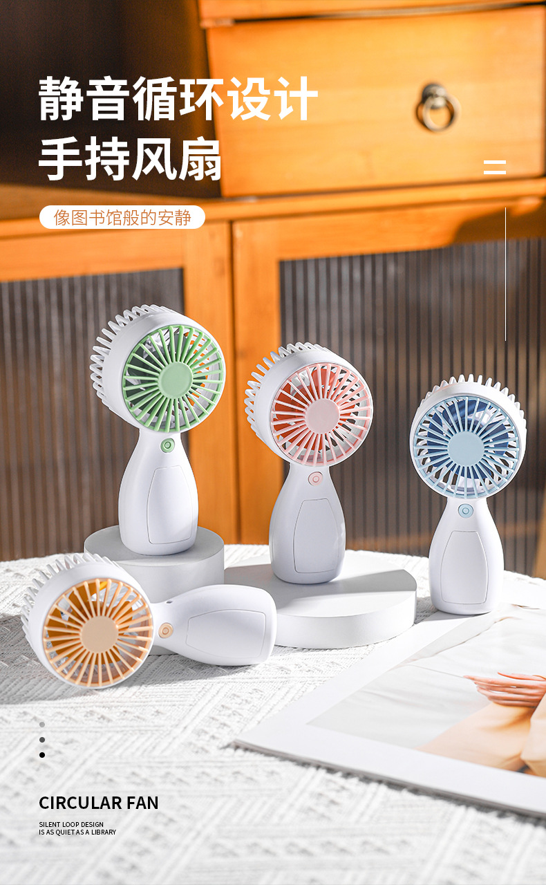 PCX168049小风扇_01