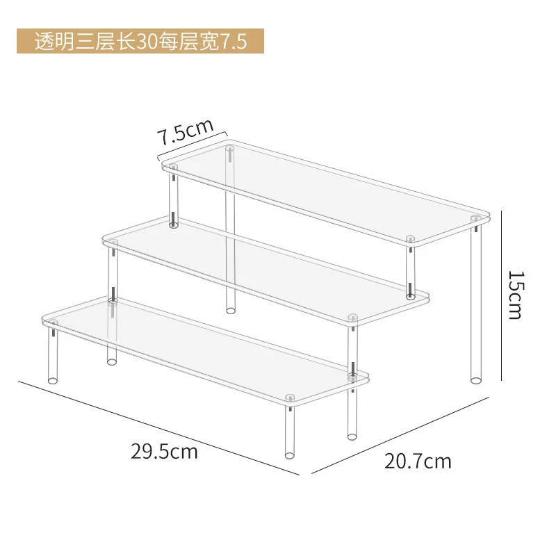 Acrylic Display Stand Jasmine, multi-layer transparent organizer for figures, wallets