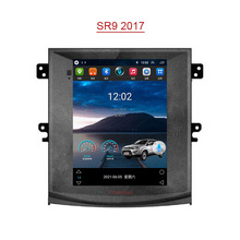 适用于17款众泰SR9竖屏安卓智能互联高清倒车影像GPS车载大屏导航