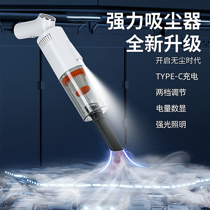 Car Vacuum Cleaner, Household Car Wireless Digital Display, Large Suction, Portable Small Handheld Vacuum Cleaner with Light Manufacturer