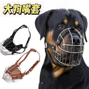 Rottweiler Muzzle for Large Dogs, German Shepherd, Malinois, Anti-Biting, Anti-Barking, Pitbull, Doberman, Anti-Bite Dog Manufacturer
