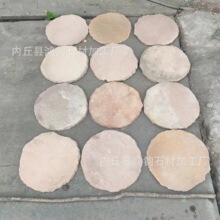 ��ɰ��̤��ʯ �tɫ͡��ʯ ��ƺ�_̤ʯ �tɫ�@��͡��ʯ �A��̤��ʯ