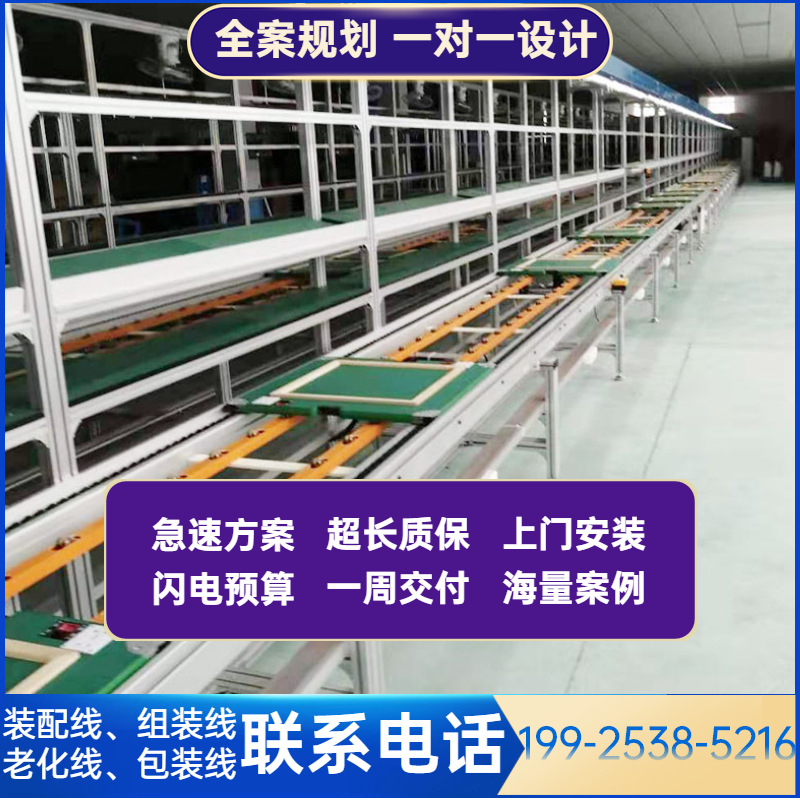 半自动咖啡机水平循环装配线 自动输送生产线 商用咖啡机组装线