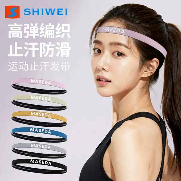 High Elastic Woven Sports Antiperspirant Headband for Men and Women, Sweat-Absorbent and Breathable Headband, Non-Stuffy Fitness Running Anti-Sweat Yoga Headscarf