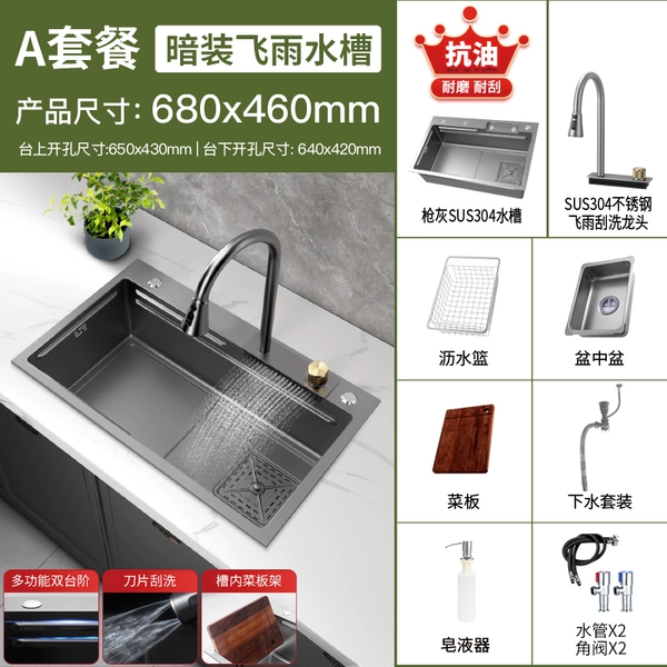 Guns Flying Rain Waterfall 【68x45】 A+soap liquid device