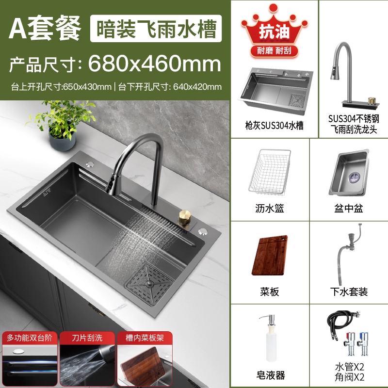 Jingle Kitchen Feiyu водопадная раковина, однокамерная 304 нержавеющая стальная мойка, многофункциональная большая однокамерная миска