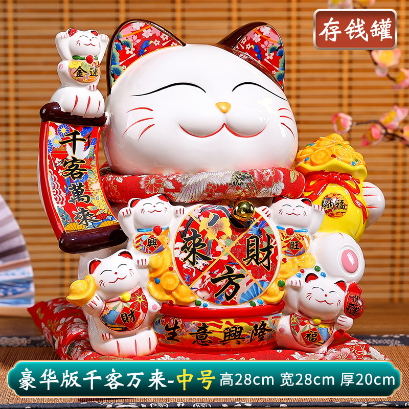 디럭스 에디션 (28cm 높이) 돼지 저금통