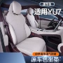 改装座椅套坐垫坐垫