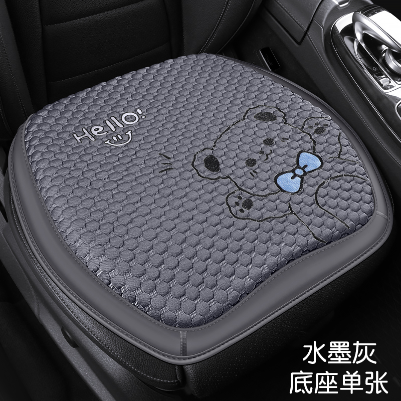 Universal – Seat cushion, seat cover four seasons universal - kdm-hello-bear-ink-gray-front-row-square-cushion