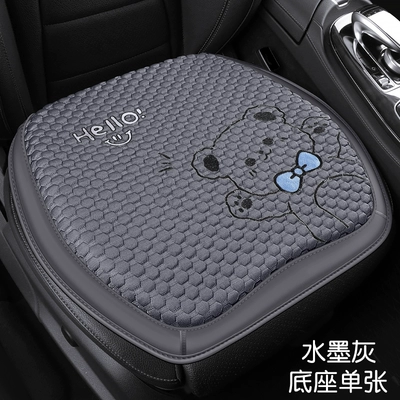 Seat cushion, seat cover women's cute cartoon bear cushion - kdm-hello-bear-ink-gray-front-square-mat