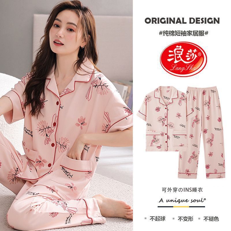 Pijamas de algodón para mujeres verano 2024 nuevos pantalones de mangas cortas delgados ropa para el hogar de tamaño grande