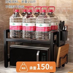 Multifunctional Telescopic Kitchen Shelf Microwave Oven Rack Double-Deck Desktop Rice Cooker Storage Rack