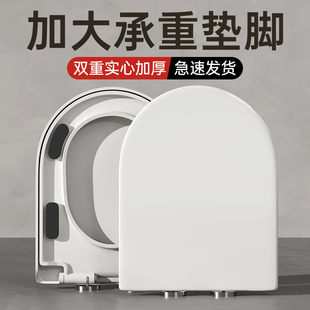 Toilet Seat Cover for Home Use, Universal Thickened Toilet Lid, Old-Style Toilet Ring, U Vo Type Toilet Board Cover, Seat Cushion Accessories