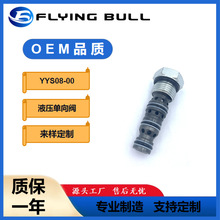 Һy yYYS08-00 pҺy y  ݼy by