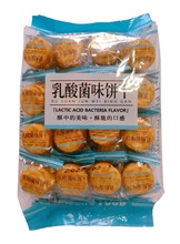 乳酸菌味饼干336克*15包 儿童小饼干栗蓉饼 酥性饼干源头厂家批发