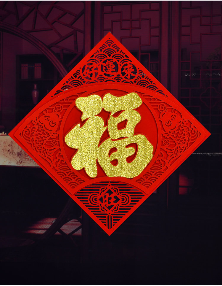 立体扇形福详情_02