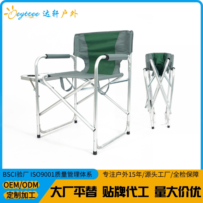 [Daxuan Outdoor] Silla de director de campamento de montaña plegable Silla de camping Mesa de respaldo de malla Silla de playa de tela Oxford