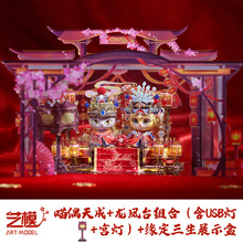 ˇģż3DwƴDƴbģֹdiy[Y鹝նYŮ