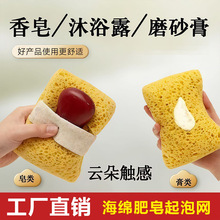肥皂起泡网搓澡香皂袋家用搓澡海绵超柔软蜂窝加厚浴花沐浴肥皂兜