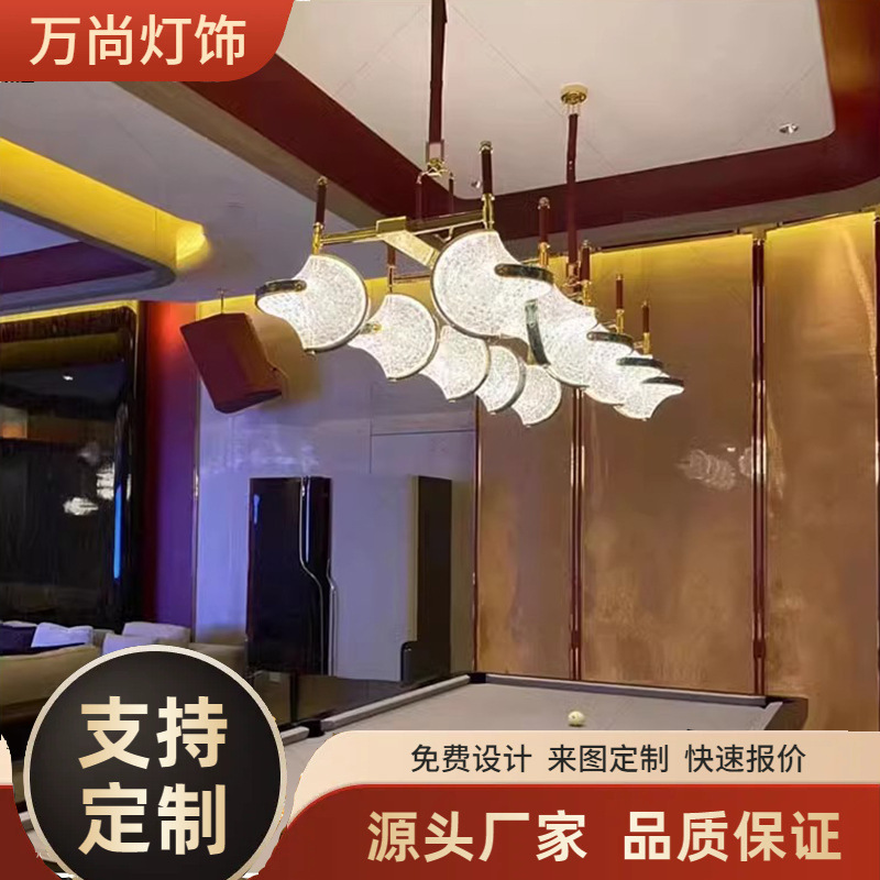 Billiard Room Chandelier Billiard Table Lamp Bar Ktv Creative Belt Lamp Club Bar Box Restaurant Lighting Customization Billiard Room Chandelier Billiard Table Lamp Bar Ktv Creative Belt Lamp Club Bar Box Restaurant Lighting Customization